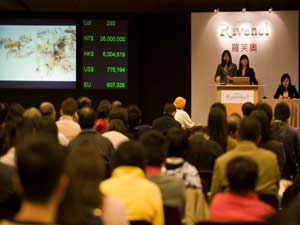A crowd of more than 500 people filled the Fubon National Conference Center in Taipei for Ravenel Art's auction. Image courtesy Ravenel.
