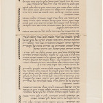 Original early copy of Israel's Declaration of Independence, currently on display at Heritage Auction Galleries in Beverly Hills. Image courtesy Heritage Auction Galleries.