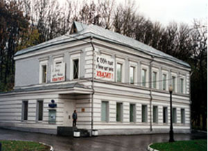 The Andrei Sakharov Museum in Moscow. The banner on the building says: "Since 1994 a war continues in Chechnia. Enough!" Image courtesy of the Sakharov Museum.