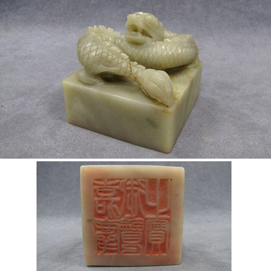 Chinese carved jade figural seal, Chia Ch’ing. Estimate: $8,000-$12,000. Image courtesy of William Jenack Estate Appraisers and Auctioneers.