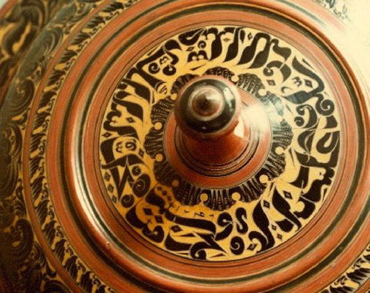 Among the holdings of the Maldives National Museum is this top from a 'malaafaiy' (vessel for food items) with Arabic writing. Lacquered wood, made in Tulhaadu Island. Maldives. Photo by Javier Romero-Frias, licensed under the Creative Commons Attribution-Share Alike 3.0 Unported license.
