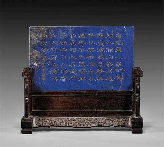 Other side of Qianlong lapis lazuli table screen, est. $35,000-$40,000. I.M. Chait image.