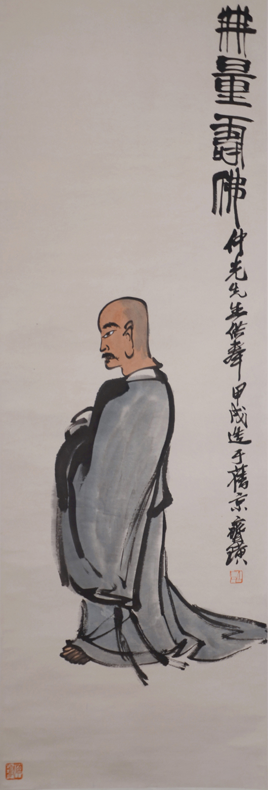 Qi Baishi, ‘Tieguai Li, The Emaciated Immortal,’ 1944, ink and color on paper. It is inscribed and signed Qi Baishi and bears two artist seals. Image courtesy of Gianguan Auctions.