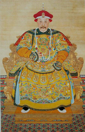 Photograph of The Imperial Portrait of a Chinese emperor called 'Jiaqing.' Photo by Highshines.