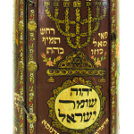A particular highlight in the Judaica from the Fromer estate is this Middle-Eastern Sephardic Torah wood case, circa 1840, which measures 35 inches high. Image courtesy Clars Auction Gallery.