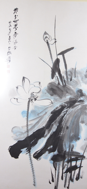 Zhang Daqian (1899-1983), Chinese watercolor on paper, signed and inscribed with two artist seals, 53 1/4 inches x 24 inches, provenance: Tuck Shing Antiques Ltd., Hong Kong (1969-1989). Image courtesy 888 Auctions.