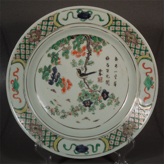 Important Chinese Kangxi Famille Verte charger. Image courtesy Manatee Galleries Inc.