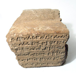 Part of an Elamite brick of Untash-Napirisha origin, c. 1255 - 1235 BC, the front with six partial lines of cuneiform script praising the king and referring to the ziggurat he constructed as a sanctuary for the god Inshushinak. Ex Chester English collection, acquired in the 1930s. Ancient Resource image.