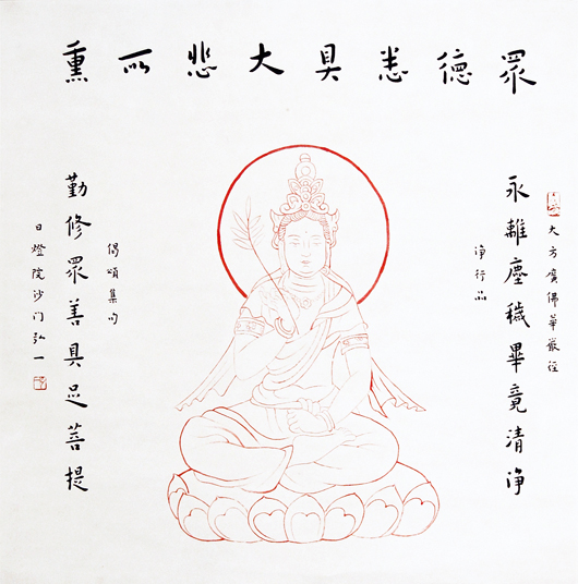 Hong Yi (Li Shutong) (1880-1942), Bodhisattva hanging scroll, ink and color on paper, 26 x 26 1/4 inches. Estimate: $8,000-$12,000. Image courtesy Gianguan Auctions.