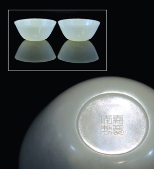 A fine and rare pair of imperial white jade cups, bearing ‘Jiaqing Nian Zhi’ marks and of the period, has an estimate of $100,000-$150,000. Image courtesy Golden State Auction Gallery.