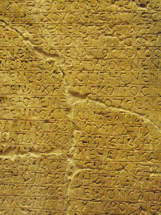 Coptic liturgic inscription on stone from Upper Egypt, fifth-sixth century. Image courtesy Wikimedia Commons.