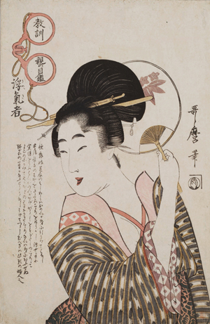Kitagawa Utamaro (Japanese, 1754-1806), 'Uwakimono; The Fancy-free Type [someone who is restless, likes to pose and floats on air], from the series 'Kyokun oya no mekagami; A Parent's Moralizing Spectacles,' circa 1802, signed woodblock print. Image courtesy of Joan B. Mirviss Ltd.