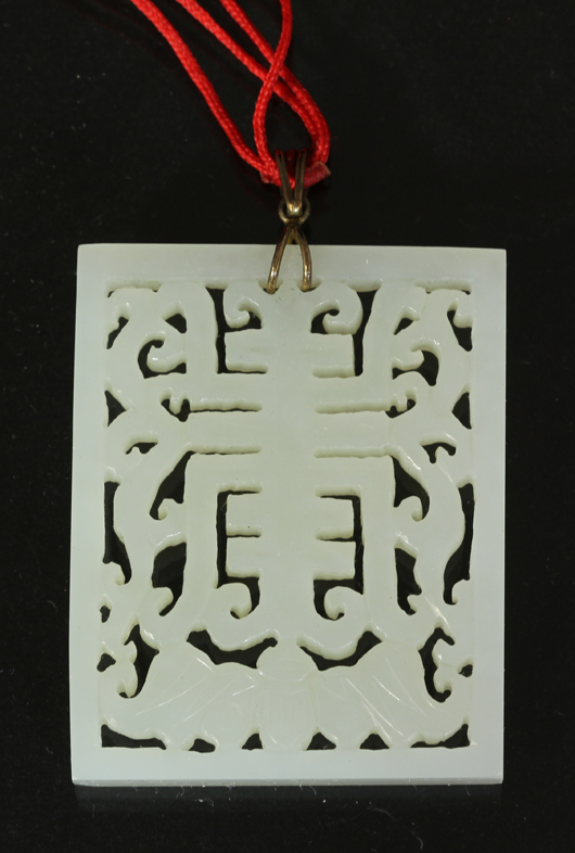 Antique openwork carved Shou HeTian white jade. China Arts image.
