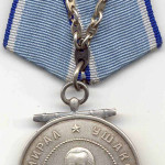 The Russian Medal of Ushakov. Image courtesy Wikimedia Commons.
