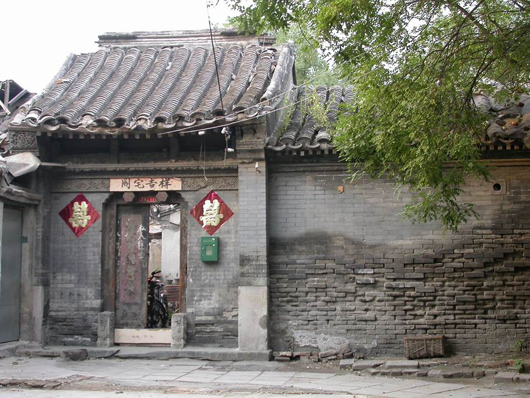 Typical entrance gate to a hutong in Beijing. Image by Snowyowl. This file is licensed under the Creative Commons Attribution-Share Alike 1.0 Generic license. 