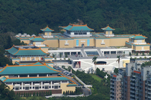 National Palace Museum, Taiwan. Image by Peellden. This file is licensed under the Creative Commons Attribution 3.0 Unported license.