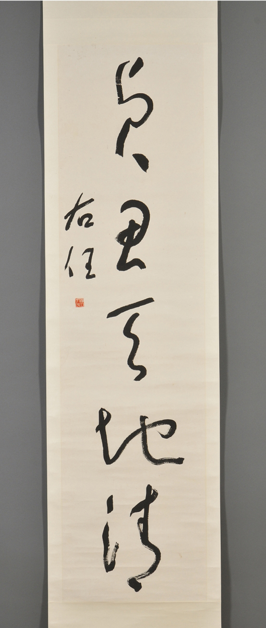 Pair of calligraphy scrolls, China, ink on paper, in the manner of Yu Youren, with one seal. Estimate: $2,000-$2,500. Skinner Inc. image.