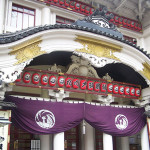 The entrance to the former Kabuki-za theater in Tokyo. Image by Melanom, courtesy of Wikimedia Commons.