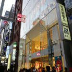 A Uniqlo store in Ginza, Tokyo. Image by SK2. This file is licensed under the Creative Commons Attribution-Share Alike 3.0 Unported license.