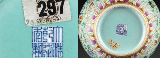 Left, base of vase sold by Altair Auctions, with a Christie's sticker that was either a fake or was removed from a piece that legitimately sold at Christie's and applied to the vase; right, base of vase sold by Jackson's International with the remnant of what appears to be an old Christie's sticker. Images courtesy of LiveAuctioneers.com Archive and the auction houses.