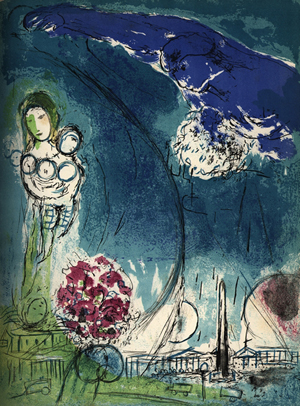 Book published by Verve – original lithographs by Chagall, Matisse and others. Kedem Auction House Ltd. image.