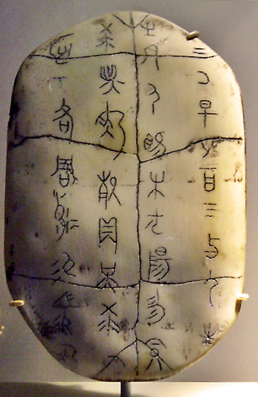 Replica of an ancient Chinese oracle bone dating to Shang Dynasty king Wu Ding, latter part of 2nd millennium BC. The characters, known as 'shell-bone script,' were carved on the bones in order to frame a question. The bones were then heated over a fire and the resulting cracks were interpreted as being the answer. Photo taken by Kowloonese, July 2004, at an exhibit at the Chabot Space and Science Center in Oakland, California. Licensed under the Creative Commons Attribution-Share Alike 3.0 Unported license.
