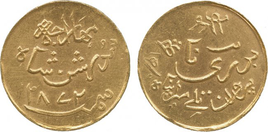 Tehri Garhwal, Sudarshan Shah (VS 1872-1906; AD 1815-1859), machine-struck gold mohur, extremely fine and very rare. Price realized: £19,200. Baldwin’s image.