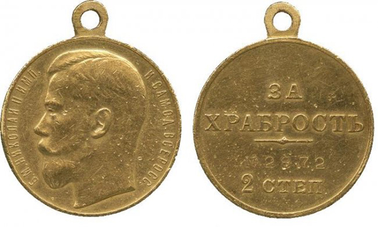 Rare Russian World War I St. George Medal for Bravery, 2nd Class, awarded to Sgt. Edward George Cox, Machine Gun Corps (Cavalry), late 10th (Prince of Wales’ Own Royal) Hussars, awarded for gallantry and distinguished service in the field. Estimate: £3,000-£4,000. Baldwin’s and Dreweatts image.
