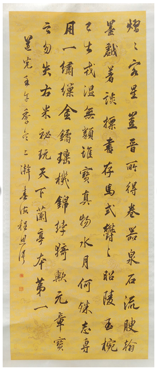 Chinese calligraphy scroll, extract from the ‘Lantingji Xu’ (Poem of the Orchid Pavilion), 257 cm high. Price realized: £2,976 ($4,891). Dreweatts & Bloomsbury Auctions image.  