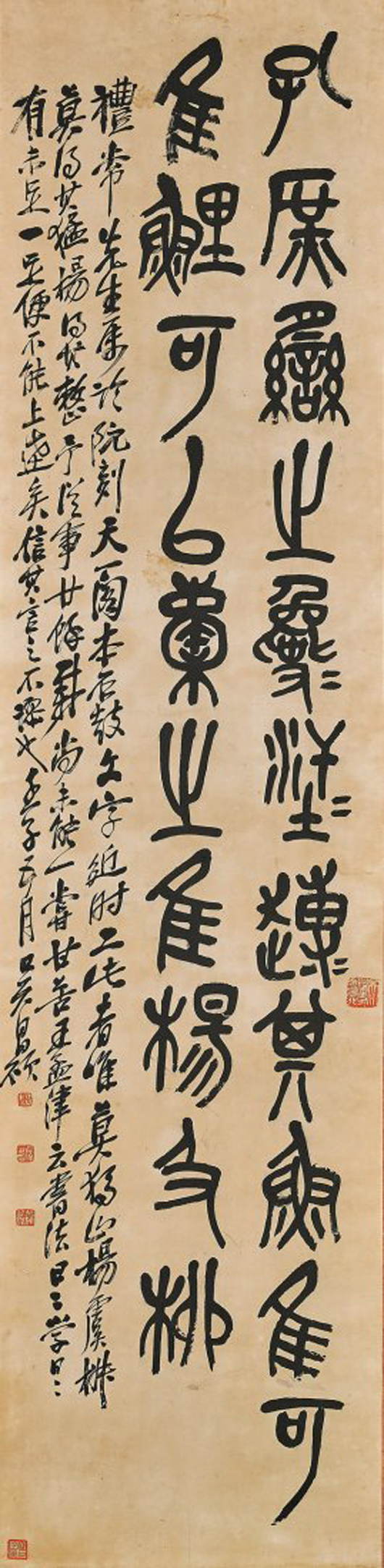 Chinese ink-on-paper calligraphy by Wu Changshuo (1844-1927), signed with four seals of the artist and one collector’s seal of Chongsog (Pyong-U-Min), $73,200. I.M. Chait image
