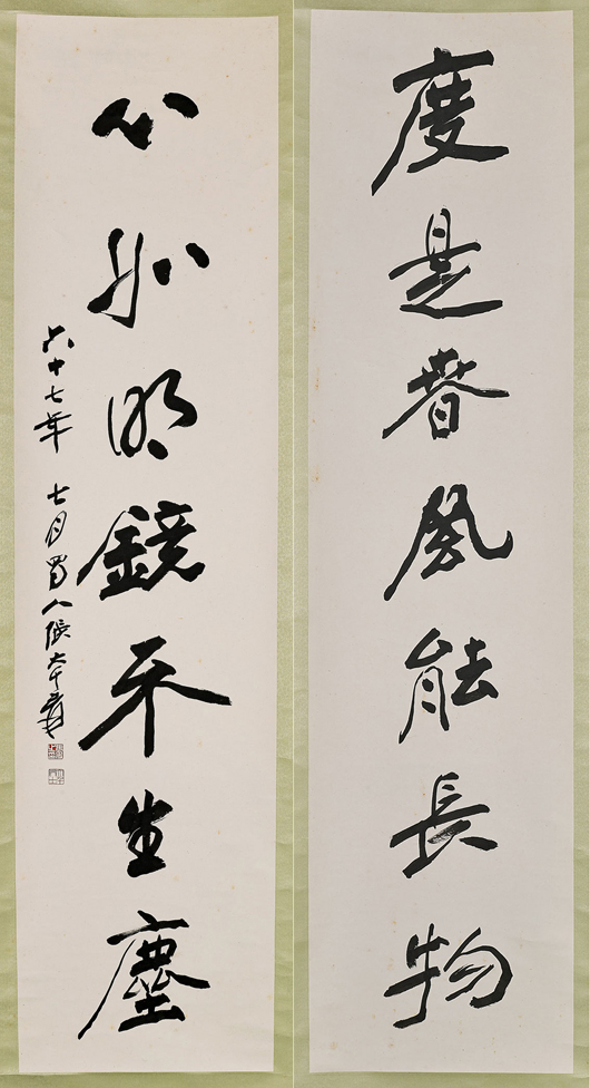 Chinese calligraphic couplet by Zhang Daqian, signed and dated July 1978, with two seals of the artist, $67,100.