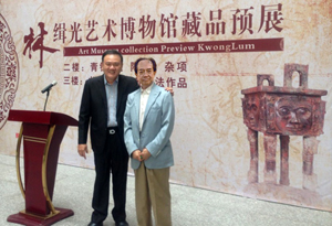 From left: Robert Tan, managing director of Gianguan Auctions New York (Singapore) Pte Ltd, and Kwong Lum, founder and CEO of Gianguan Auctions New York.