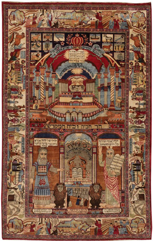 Antique Judiaca silk Kashan Persian rug, 4 feet 4 inches x 6 feet 9 inches, circa 1910. Estimate: $50,000-$70,000. Nazmiyal Collection image.