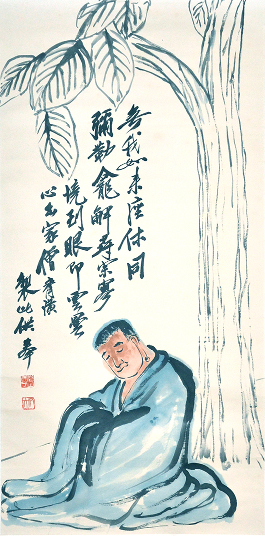Lot 9, ‘Bodhi Under Linden Tree’ by Qi Baishi (1864-1957). An ink-and-color on paper, the painting carries an inscription signed Qi Hurang, the artist’s original name, as well as two artist seals. ‘Bodhi Under Linden Tree’ is expected to fetch between $100,000 and $150,000. Gianguan Auctions image.