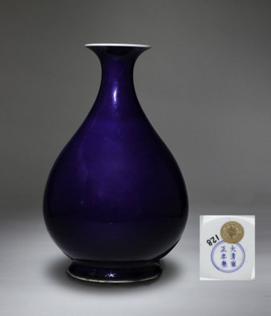 Rare imperial blue-glazed pear-shaped vase, Yongzheng mark and period. A six character Yongzheng reign mark can be found in double rings and it is of the period. Approximately 11 1/2in high. Estimate: $40,000-$60,000. Oakridge Auction Gallery image