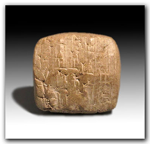 Mesopotamian clay tablet with neat cuneiform, circa 2080-2030 B.C. Estimate: $1,000-$2,000. Artemission image