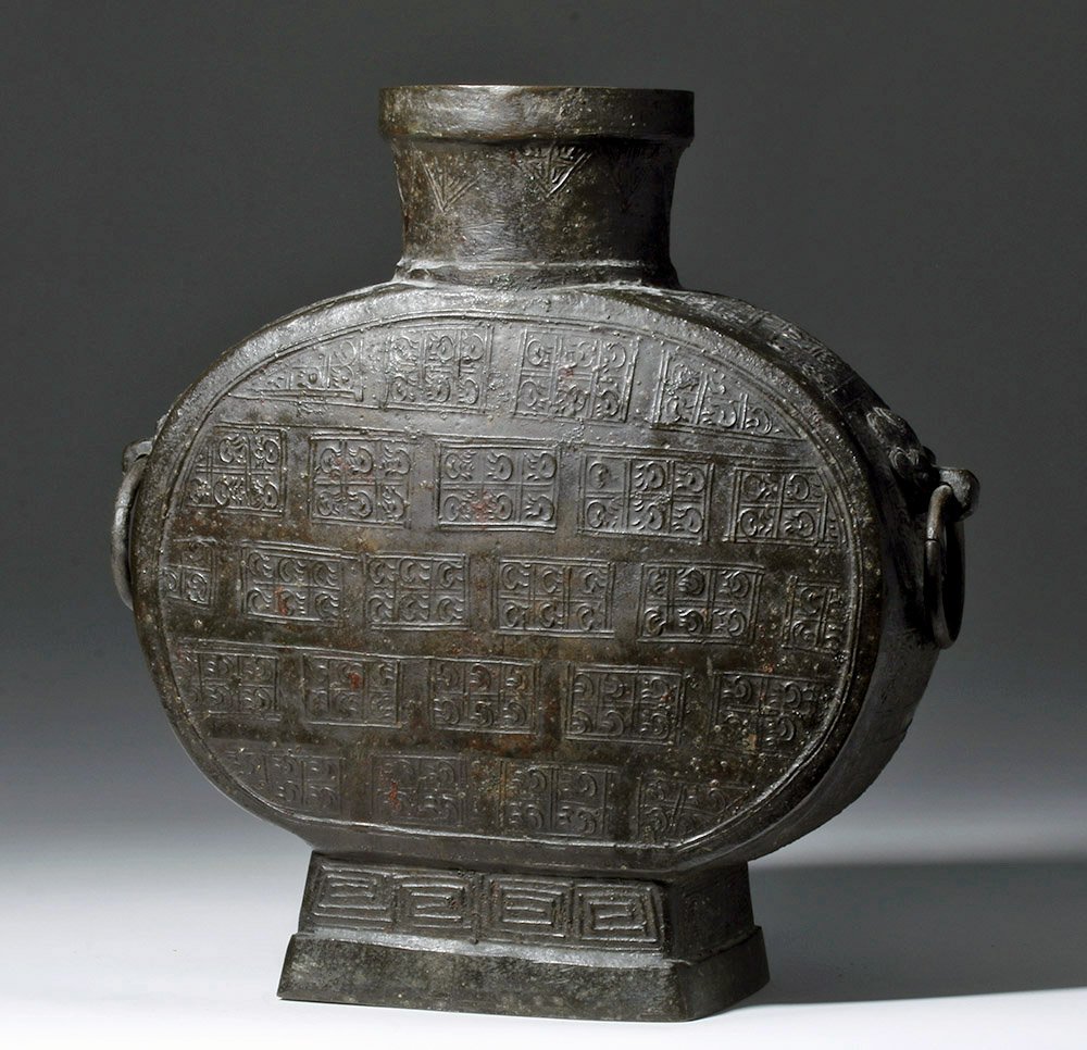Published Chinese bronze bian bu, ex Parke Bernet, est. $8,000-$12,000. Artemis Gallery image