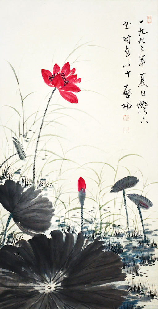 'Lotus in Summer,' signed Qi Gong (1992) with two artist seals. Estimate: I$10,000-$20,000. Gianguan Auctions image