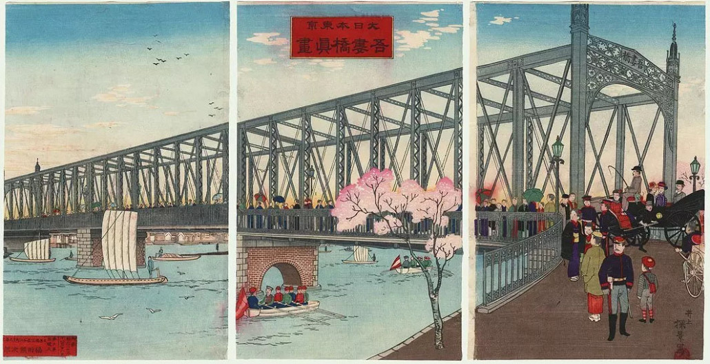 ‘Opening of the New Azuma Bridge in Tokyo,' 1887, 13 5/8in x 26 1/4in. Estimate: $650-$850. Last Chance by LiveAuctioneers image.