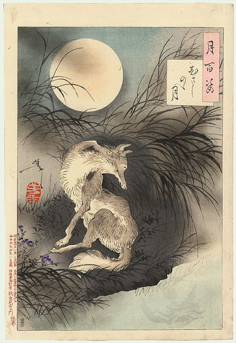 ‘Musashi Plain Moon,’ 13in x 8 3/4in + margins. Estimate: $3,500-$4,000. Last Chance by LiveAuctioneers image.