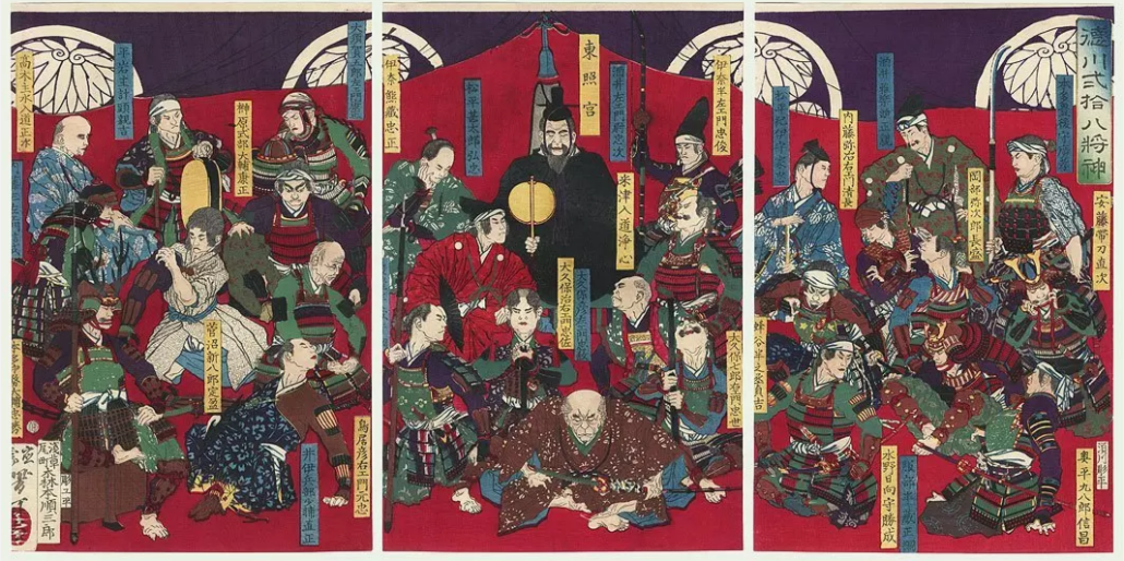 ‘The 28 Deified Generals of Tokugawa,’ 13 3/4in x 27 3/4in. Estimate: $800-$1,000. Last Chance by LiveAuctioneers image.