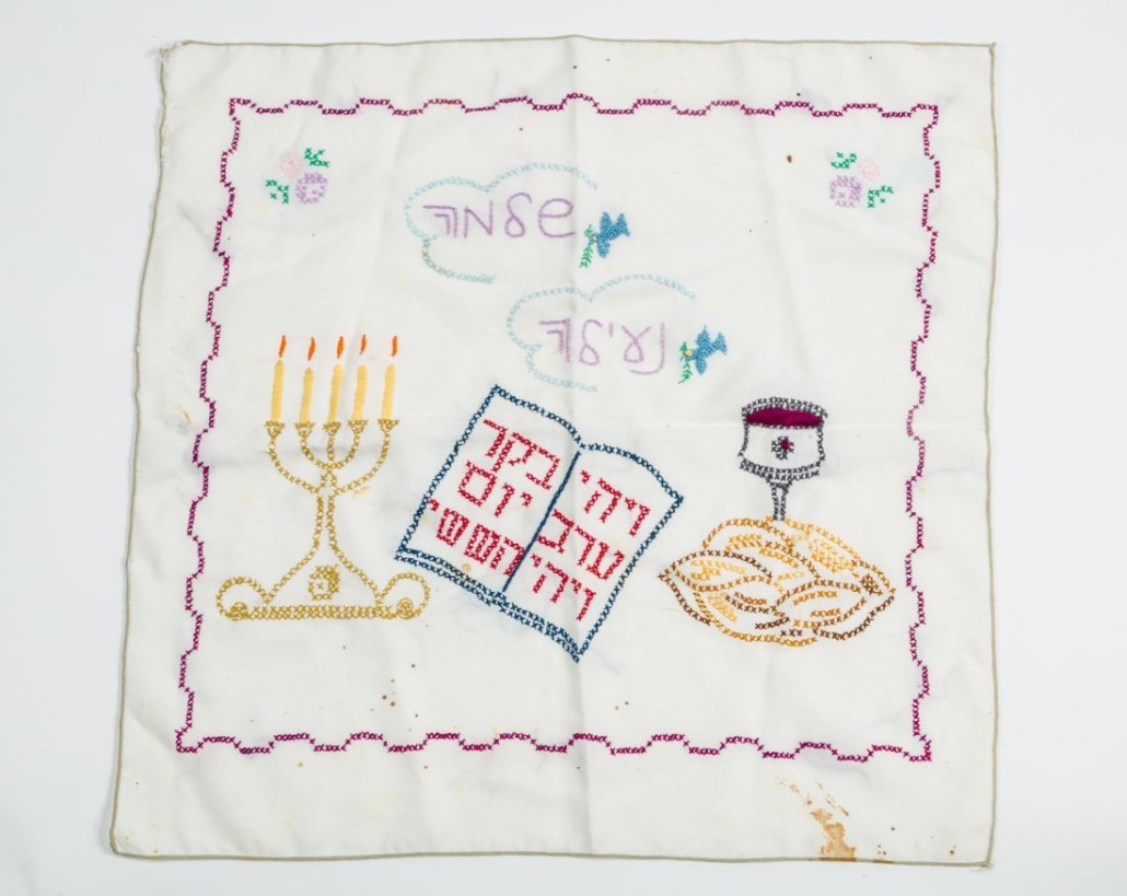 Challah cover, probably American, circa 1972, embroidered ‘Shlomo and Neila.’ 20 inches wide. Estimate $2,500–$4,000. J. Greenstein & Co. image 