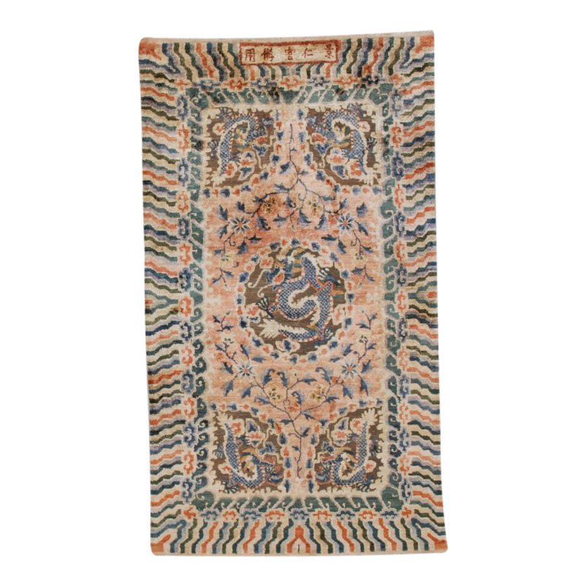 Antique Ningxia rug, 4 feet 1 inch x 7 feet 2 inches. Estimate: $23,000-$28,000. Jasper52 image