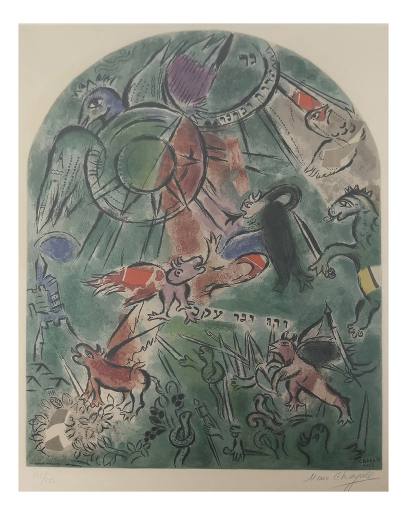 Tribe of Gad, After Marc Chagall, lithograph