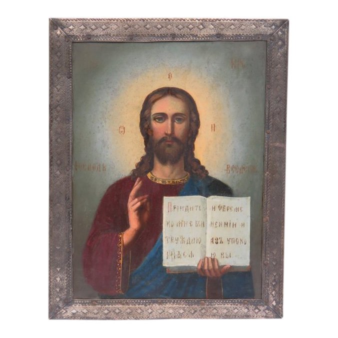 Russian icon, Christ Pantocrator, Mosco, circa 1890. Estimate: $1,200-$1,500. Jasper52 image