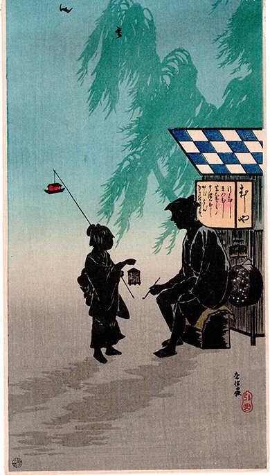 Takahashi Shotei, ‘Insect Seller in Summer Evening,’ 1930s, published by Watanabe. Estimate: $500-$600. Jasper52 image 