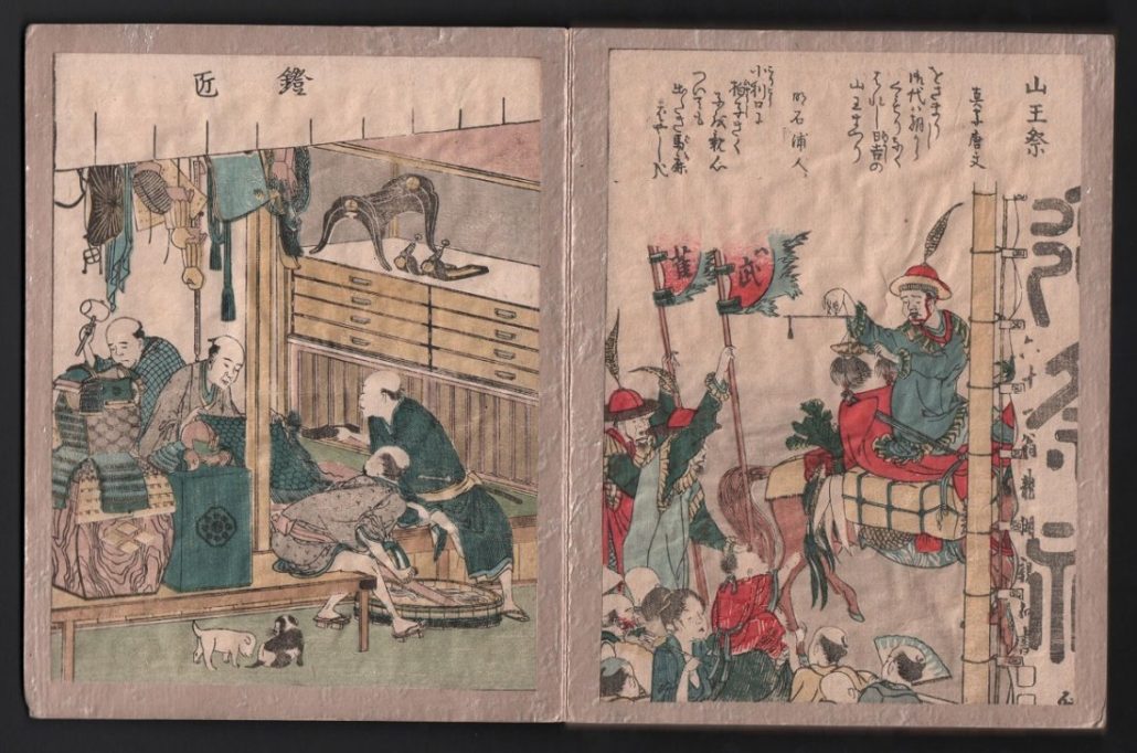 Katsushika Hokusai (1760-1849), an accordian album composed of 13 prints from the ‘Pictures of Sumida River Series,’1804, each page is 6 3/4 x 8 1/2 inches. Estimate: $1,000-$1,200. Jasper52 image