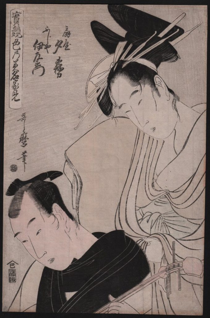 Kitigawa Utamaro, ‘ Yugiri of the Ogiya and Fujiya Izaemon (Ogiya Yugiri, Fujiya Izaemon),’ 1798-1800, 9.5 x 14.75 inches. Estimate: $3,500-$4,000. Jasper52 image