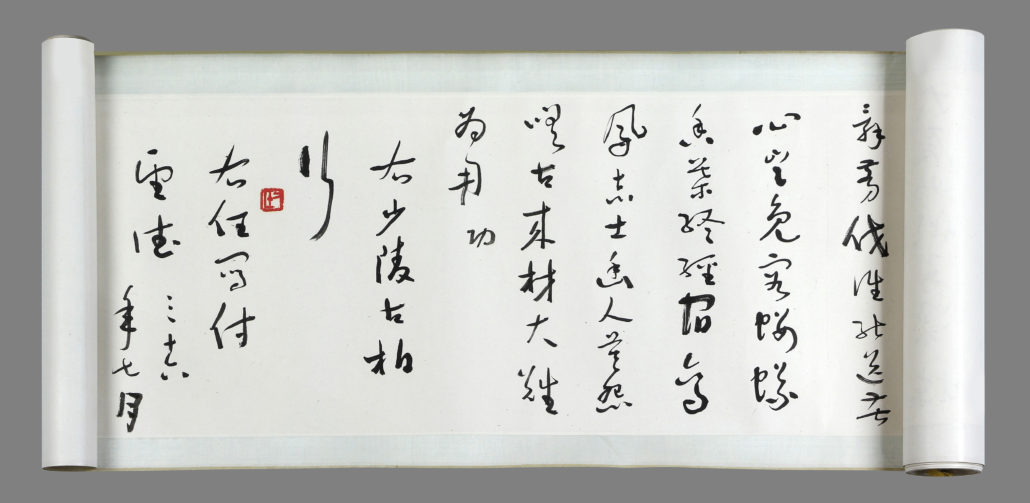 This calligraphy handscroll by Yu Youren (Chinese, 1879-1964) attained the astonishing price of $84,700. Clars Auction Gallery image