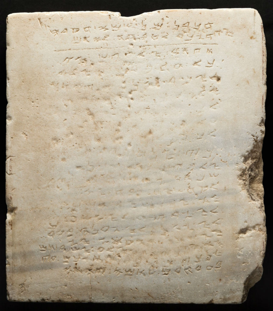 The world’s earliest-known stone inscription of the Ten Commandments. Heritage Auctions image 